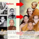 ร้านขอโชว์ฝีมือหน่อยค่ะ เมื่อลูกค้าต้องการรวมรูปแต่ละรูปอยู่ในกรอบเดียวกัน แต่งรูป+อัดรูปเกรดพรีเมี่ยม+ใส่กรอบ ขนาด 30x40นิ้ว